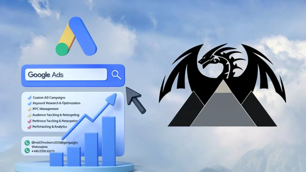 شركة تسويق اعلانات جوجل