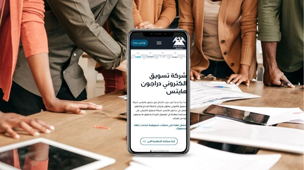 وضع الإستراتيجية الإعلانية