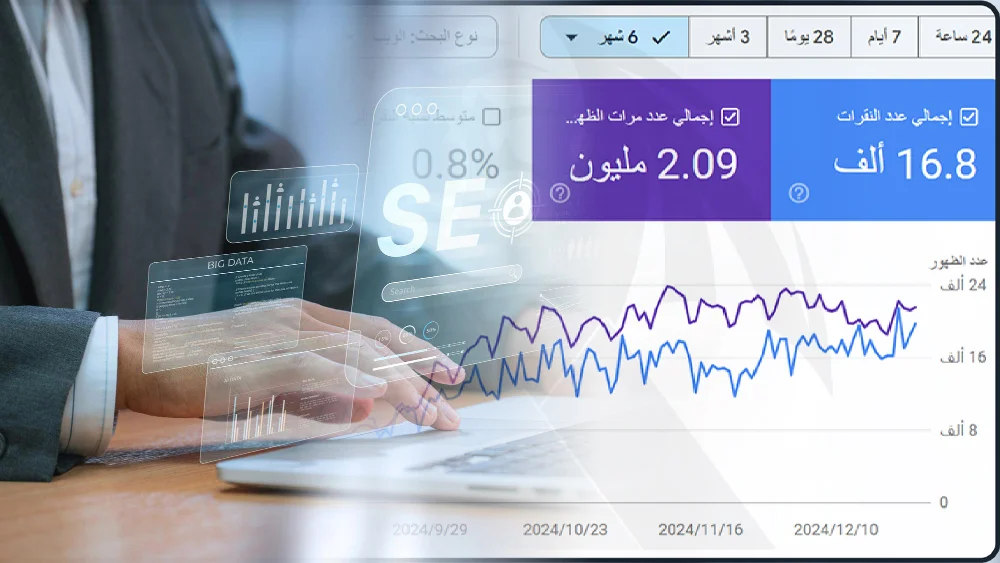 شركة تحسين محركات البحث seo شركة تحسين محركات البحث seo